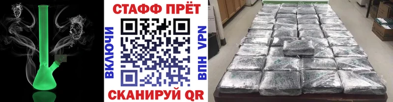 Наркотические вещества Весьегонск СОЛЬ Бошки Шишки Меф блэк спрут рабочий сайт ГАШИШ