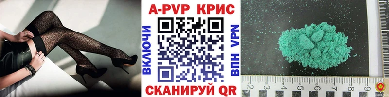 Alfa_PVP мука  где купить наркоту  OMG онион  Весьегонск 