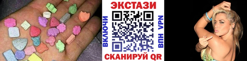 Экстази louis Vuitton  Весьегонск 