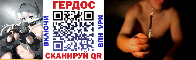 ОМГ ОМГ   Весьегонск  Героин гречка 