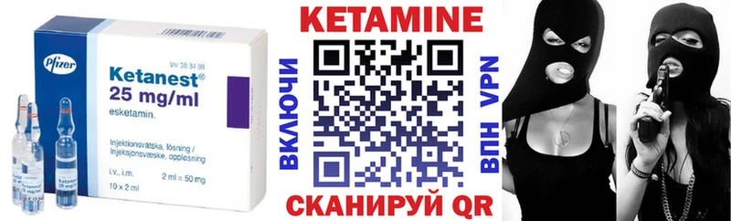 kraken зеркало  Весьегонск  КЕТАМИН ketamine 