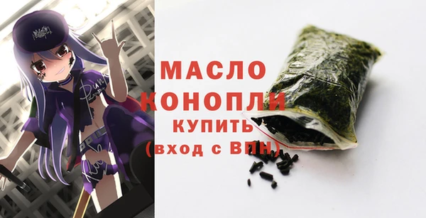 альфа пвп VHQ Михайловка