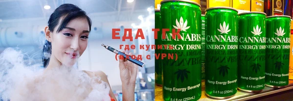 альфа пвп VHQ Михайловка