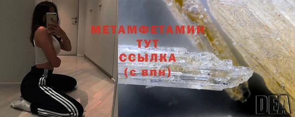 спайс Верхнеуральск