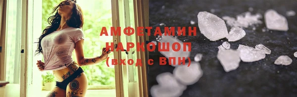 прущая мука Михайловск