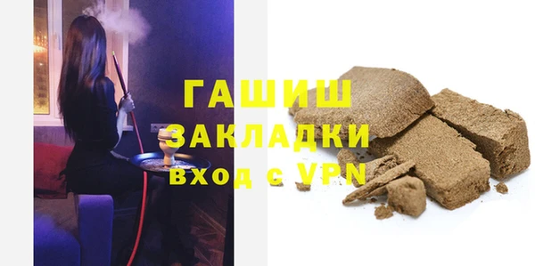 альфа пвп VHQ Михайловка