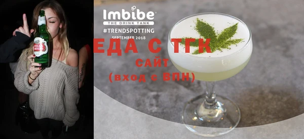 молекула духа Верея