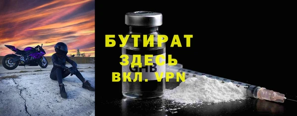 спайс Верхнеуральск