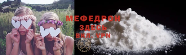прущая мука Михайловск