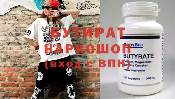 альфа пвп VHQ Михайловка
