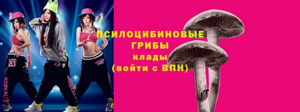 альфа пвп VHQ Михайловка