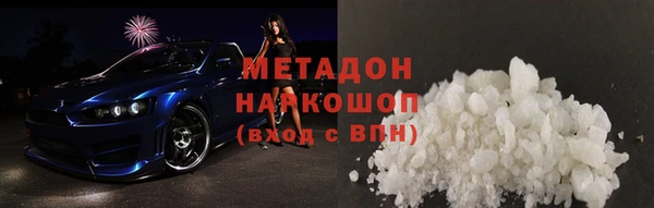 молекула духа Верея