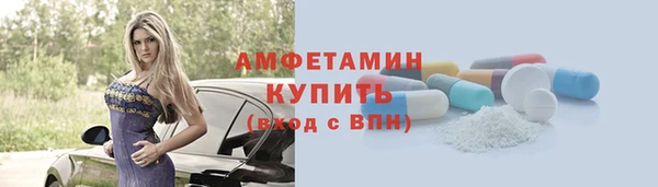 альфа пвп VHQ Михайловка