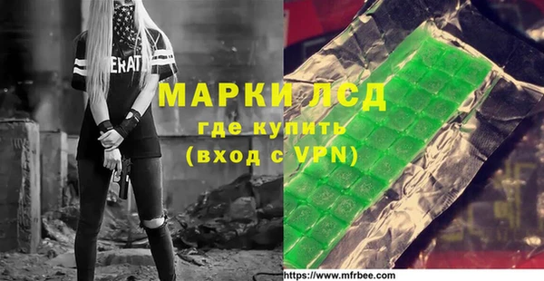 молекула духа Верея