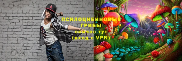 мефедрон VHQ Зерноград