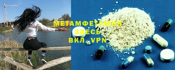каннабис Верхний Тагил