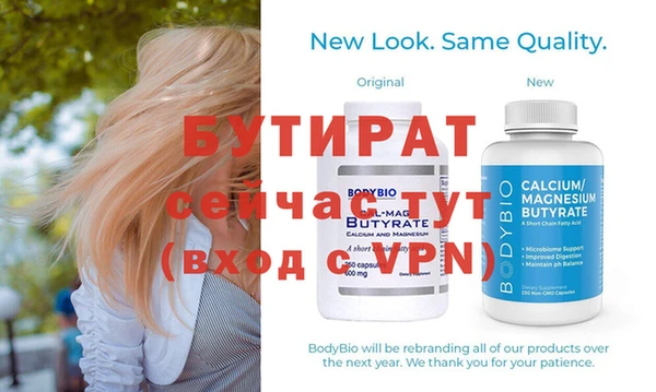 прущая мука Михайловск