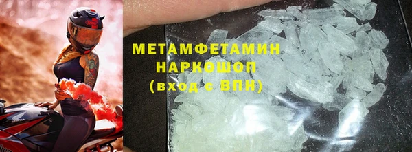 молекула духа Верея