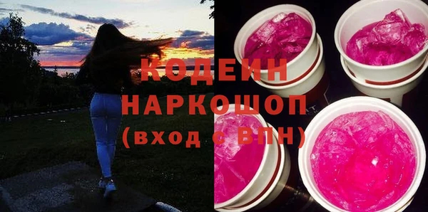 альфа пвп VHQ Михайловка