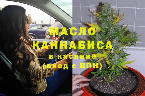 альфа пвп VHQ Михайловка