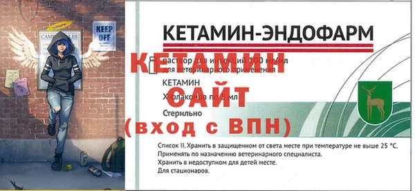альфа пвп VHQ Михайловка