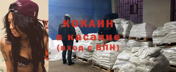 молекула духа Верея