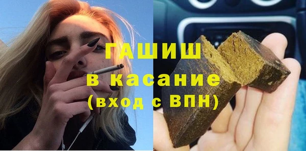 каннабис Верхний Тагил
