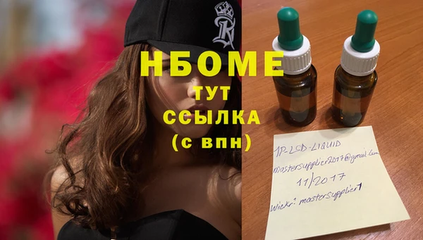 спайс Верхнеуральск