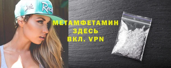 прущий лед Медногорск
