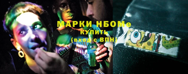 альфа пвп VHQ Михайловка