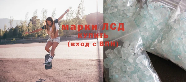 марки lsd Алапаевск