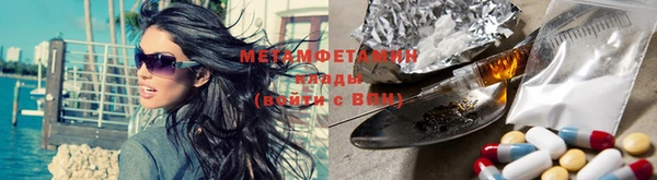 альфа пвп VHQ Михайловка