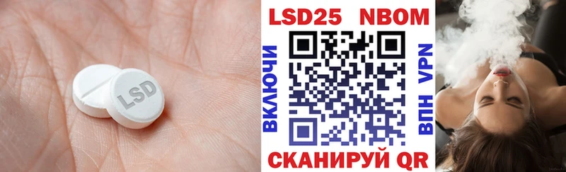 цена наркотик  Весьегонск  LSD-25 экстази ecstasy 