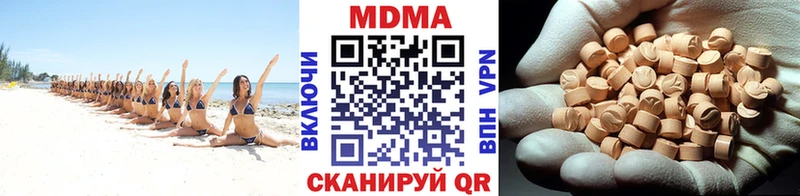 МДМА VHQ  Весьегонск 