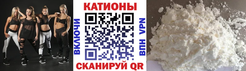 Меф мяу мяу мука Весьегонск