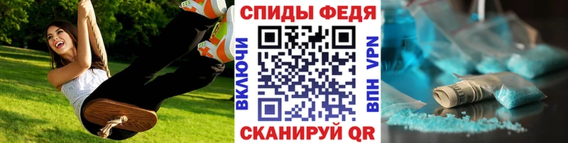 Метамфетамин Methamphetamine  магазин продажи   Весьегонск 