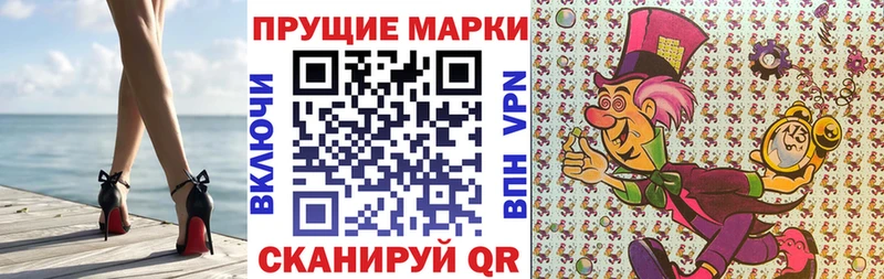 Марки 25I-NBOMe 1,8мг  дарк нет Telegram  Весьегонск 