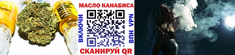 ТГК THC oil Весьегонск